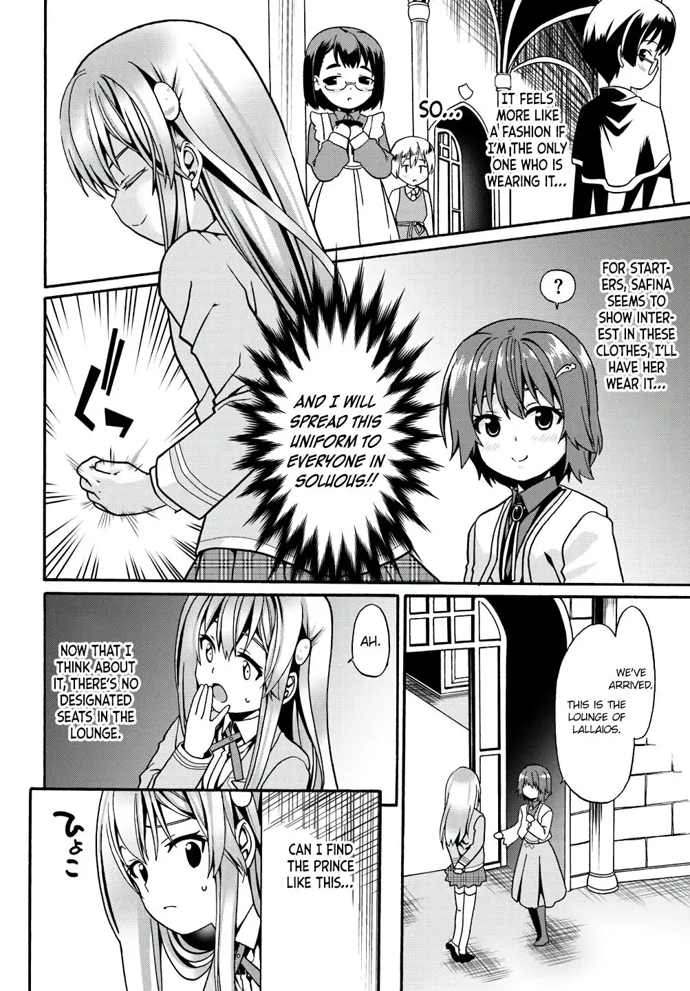 Douyara Watashi no Karada wa Kanzen Muteki no You Desu ne Chapter 8 10